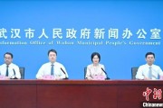 南安武汉加快数据基础制度建设 促公共数据资源开发利用