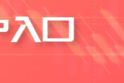 南安五角大楼披萨订单激增预示以色列对伊朗“大动作”